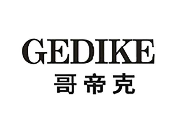哥帝克