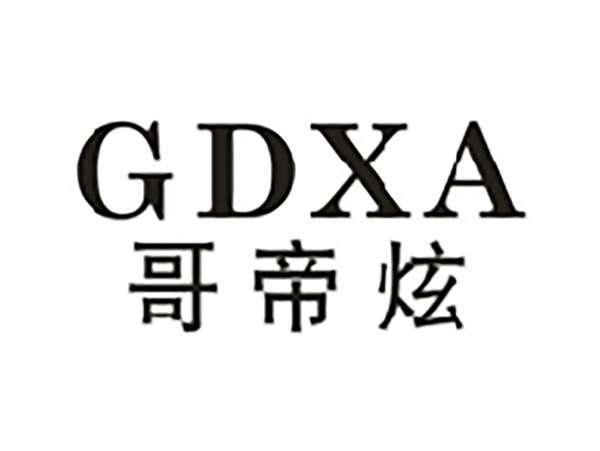哥帝炫GDXA