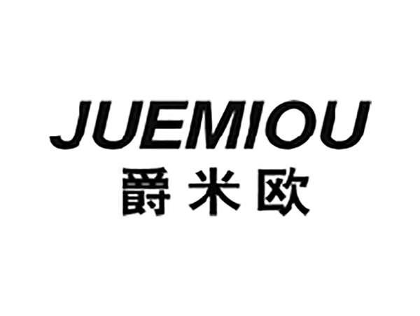 爵米欧