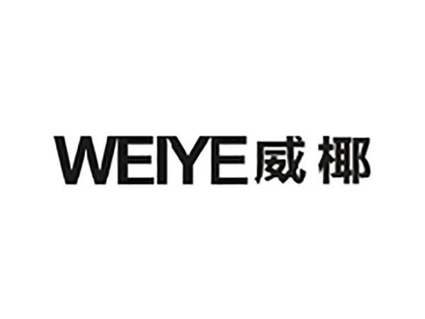 威椰