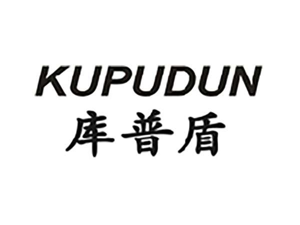 库普盾