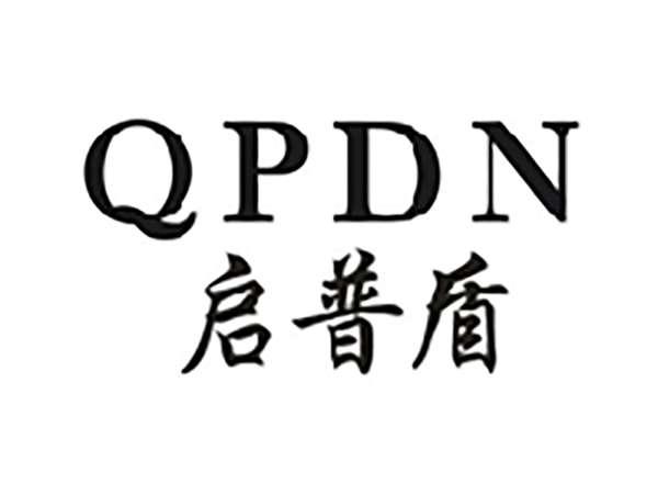 QPDN启普盾