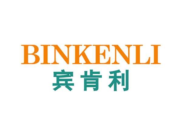 宾肯利