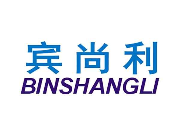 宾尚利