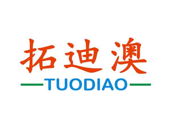 拓迪澳