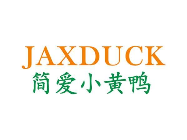 简爱小黄鸭JAXDUCK