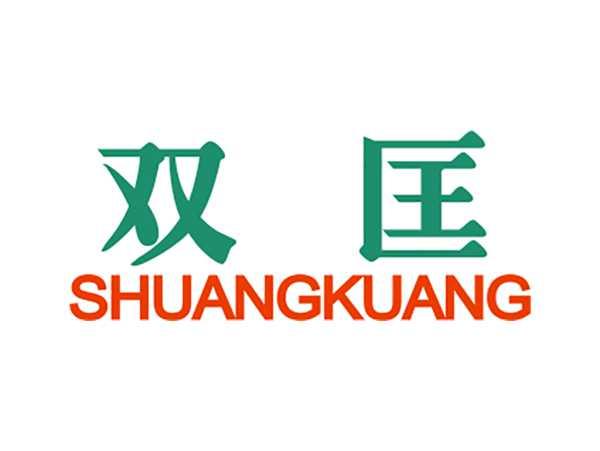双匡