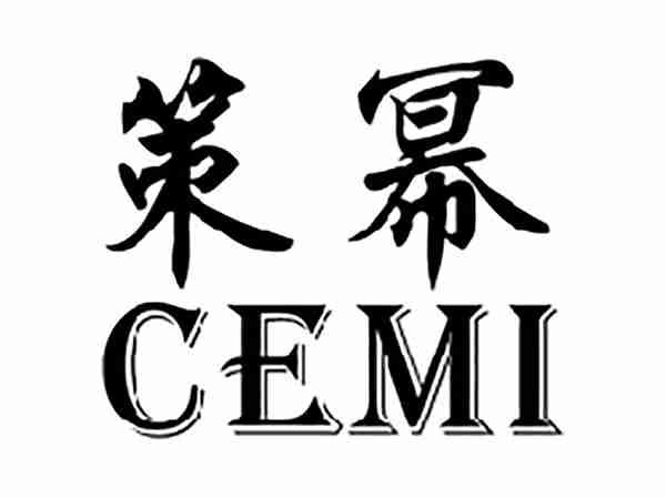 策幂