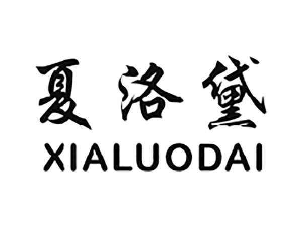 夏洛黛