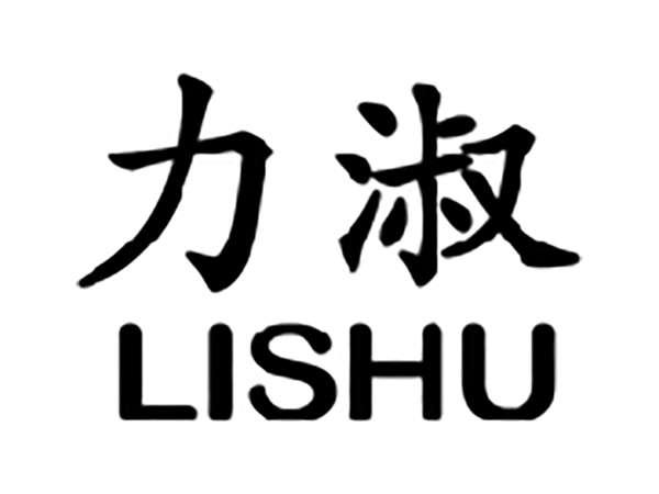 力淑