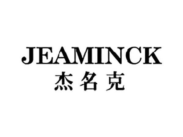 杰名克