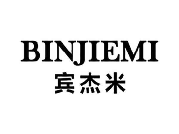 宾杰米