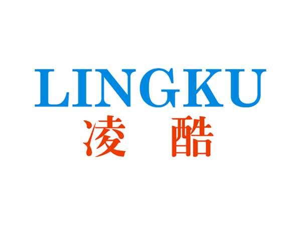 凌酷
