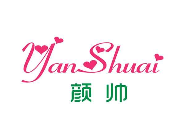 颜帅