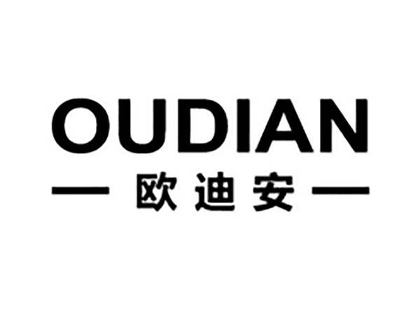 欧迪安