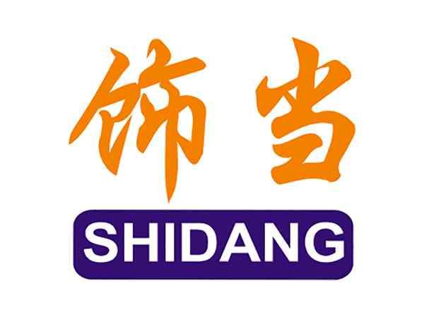 饰当