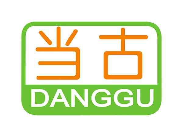 当古