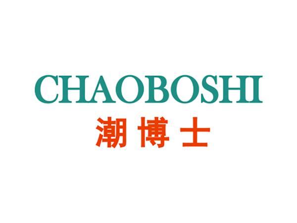 潮博士