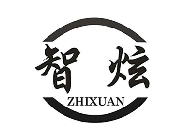 智炫