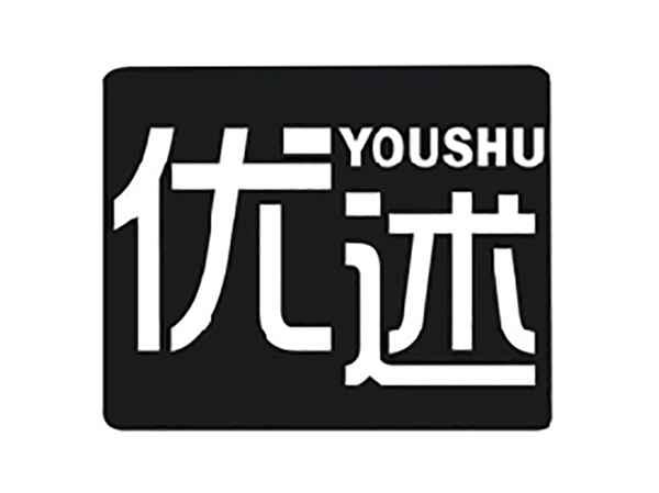 优述