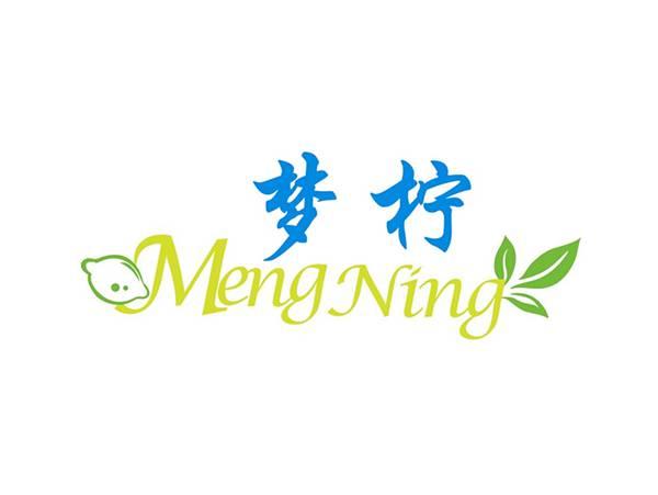 梦柠