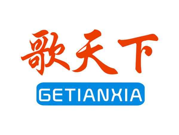 歌天下