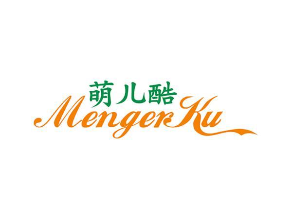 萌儿酷