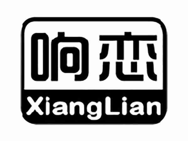 响恋