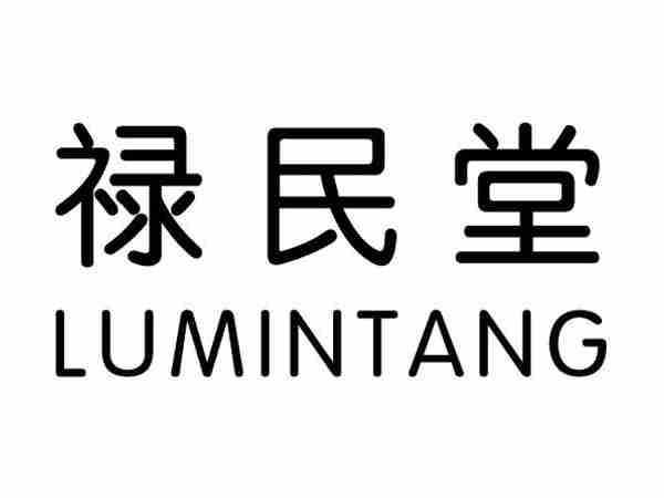 禄民堂;LUMINTANG