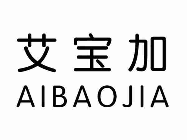 艾宝加;AIBAOJIA