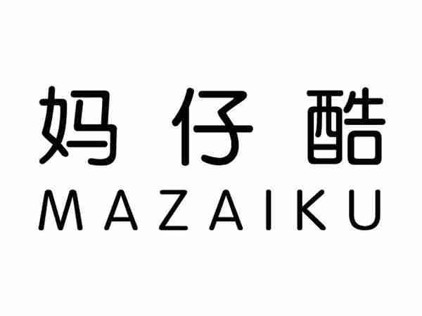 妈仔酷;MAZAIKU