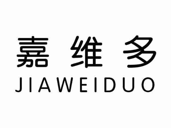 嘉维多;JIAWEIDUO