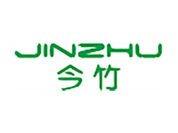 今竹
