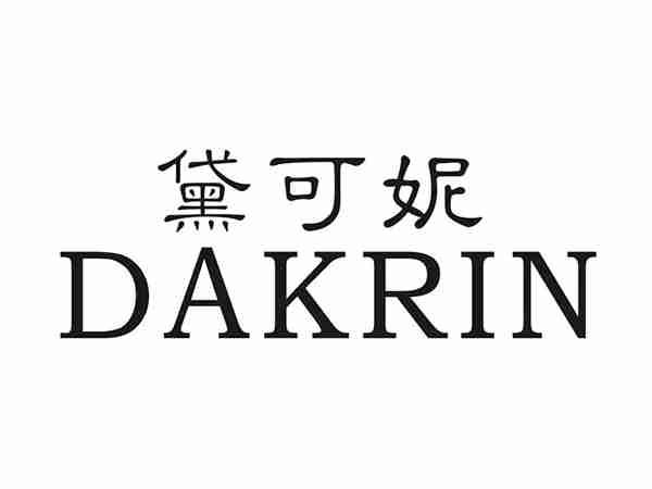 黛可妮DAKRIN