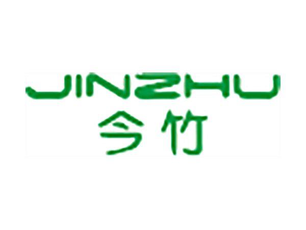 今竹