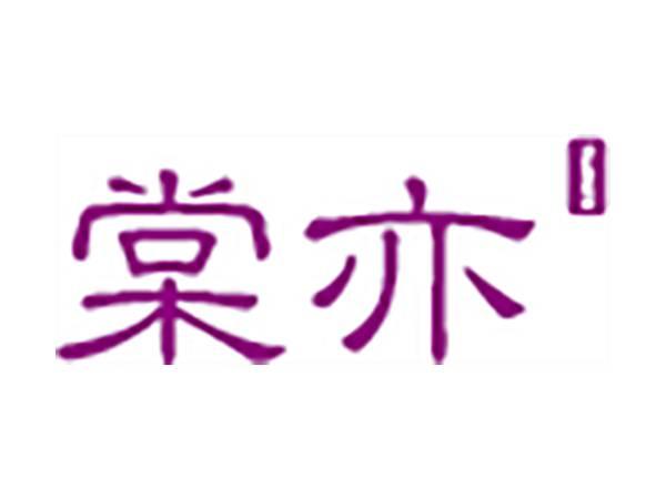 棠亦