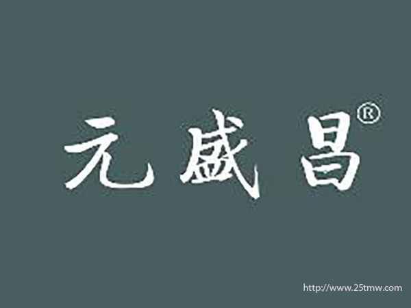 辣府添香