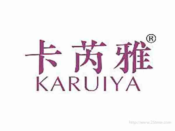 卡芮雅