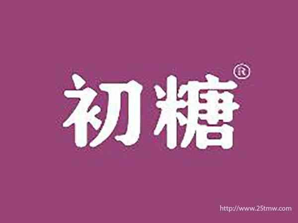 鼎王灶