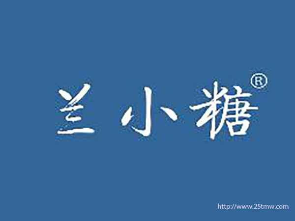 兰小糖