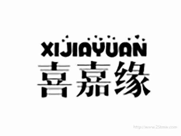 喜嘉缘XIJIAYUAN