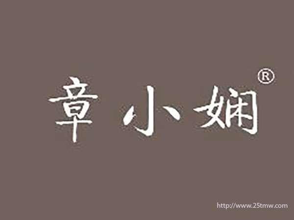 石浦佬