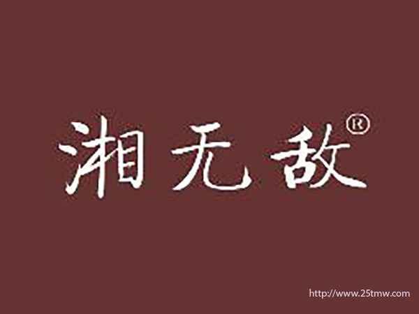 甬食堂