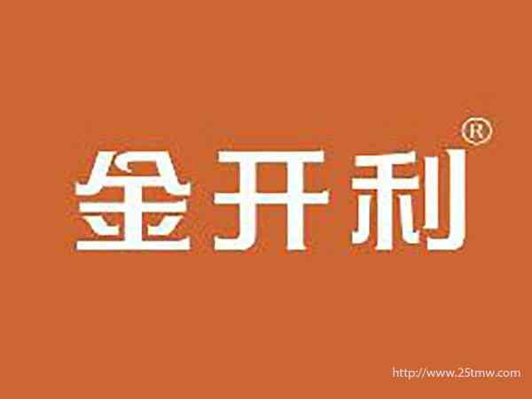 金开利