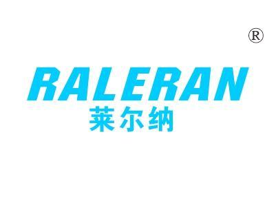 莱尔纳,
RALERAN