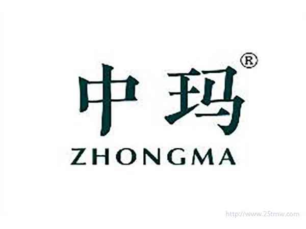 中玛