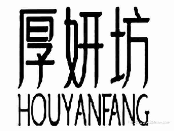 名俊