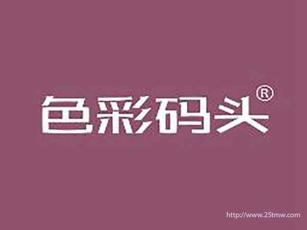 白沐汐