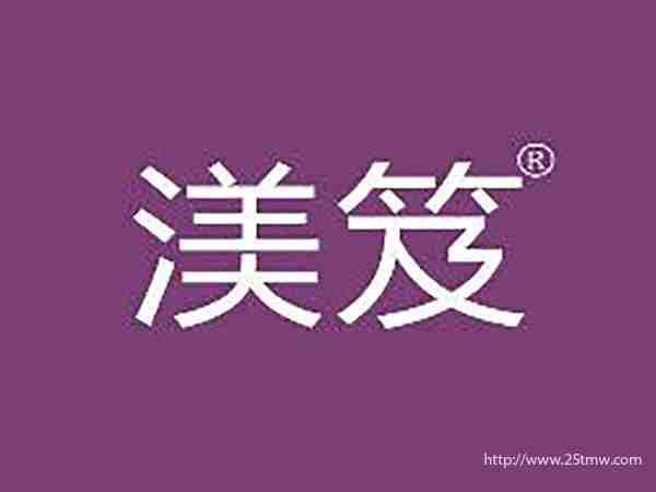 渼笈