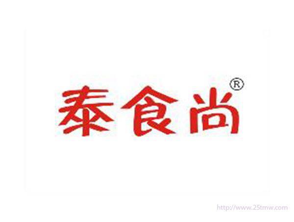 泰食尚